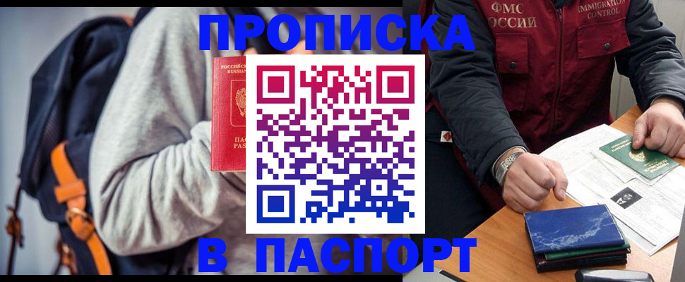 временная регистрация госуслуги в Ненецком АО